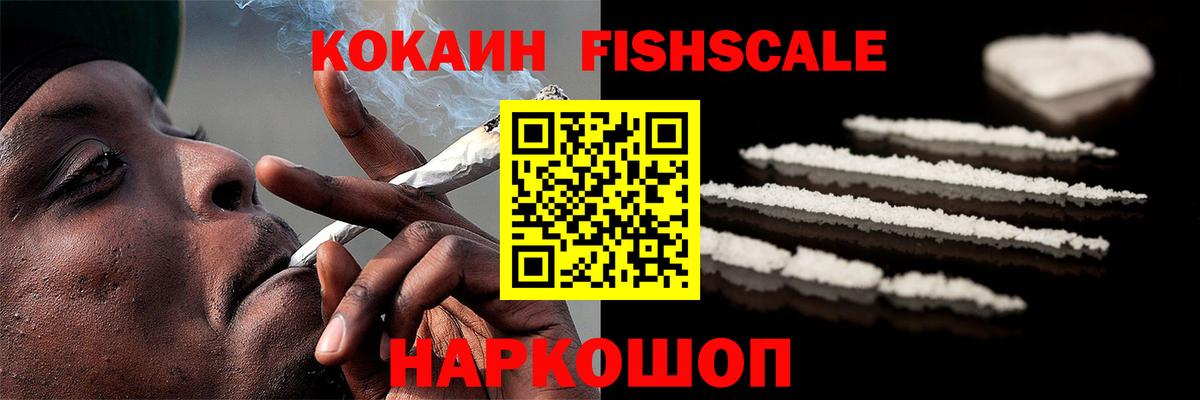 Ишим  Кокаин 98%  Кокаин  Вход с VPN  Cocaine 98% 