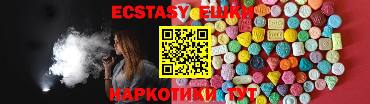 Экстази louis Vuitton Ишим