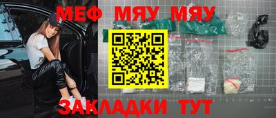 эйфоретик Ливны