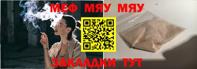 МДМА Ликино-Дулёво