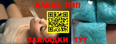 эйфоретик Ливны