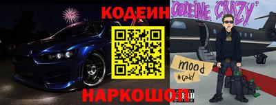 гашик Лесосибирск