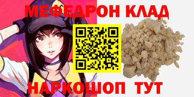 эйфоретик Ливны