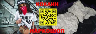 гашик Лесосибирск