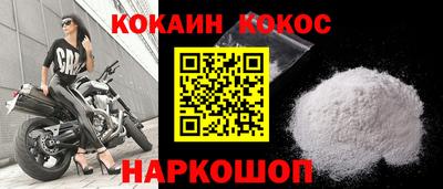 эйфоретик Ливны