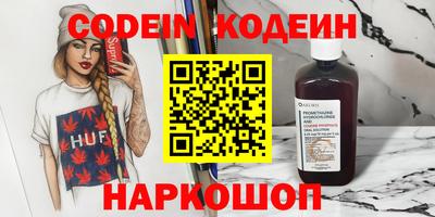 эйфоретик Ливны