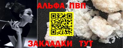 гашик Лесосибирск