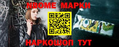 гашик Лесосибирск