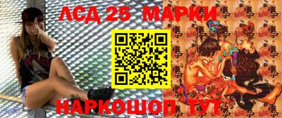МДМА Ликино-Дулёво