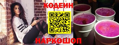 гашик Лесосибирск