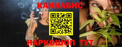 эйфоретик Ливны