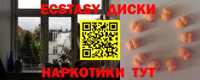 эйфоретик Ливны
