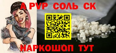 эйфоретик Ливны
