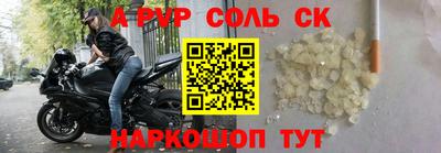 гашик Лесосибирск