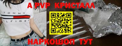 гашик Лесосибирск