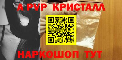 эйфоретик Ливны