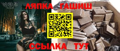 гашик Лесосибирск