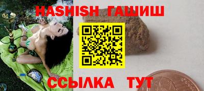 эйфоретик Ливны