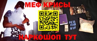 МДМА Ликино-Дулёво