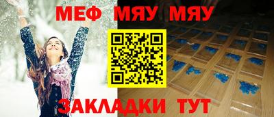 эйфоретик Ливны