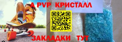 МДМА Ликино-Дулёво