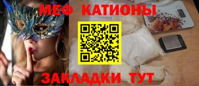 эйфоретик Ливны