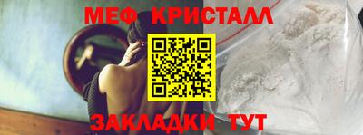 эйфоретик Ливны