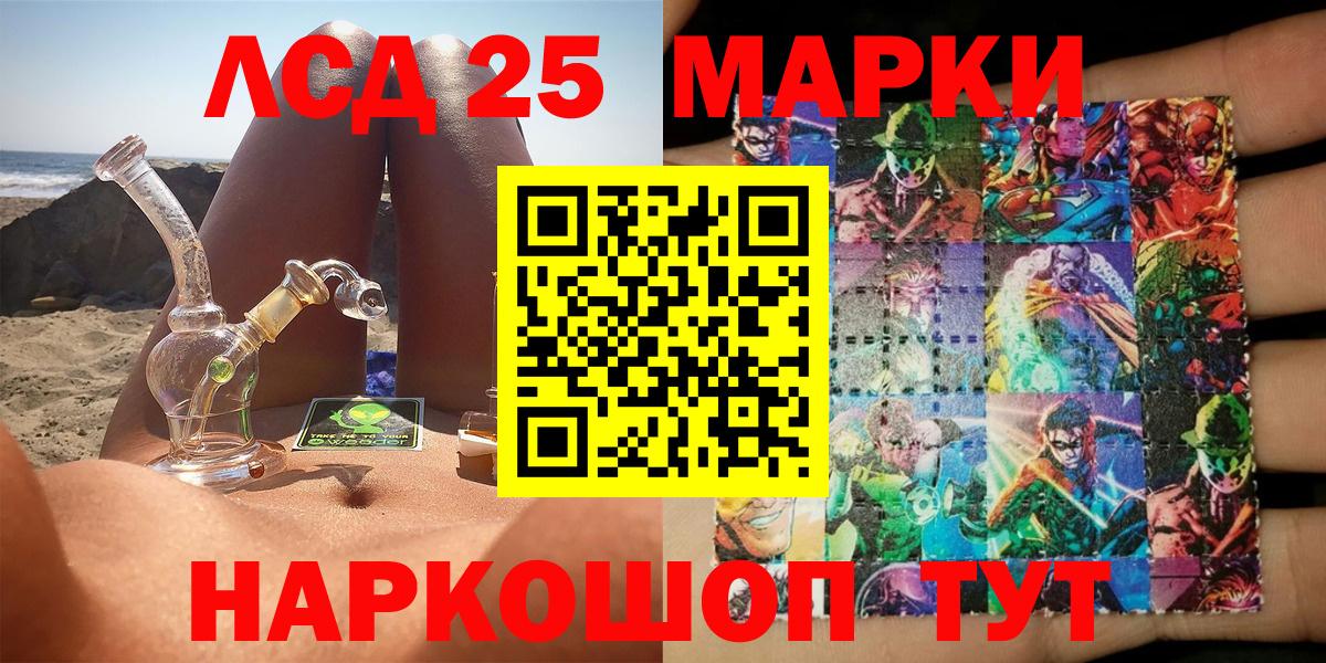 Ишим  Марки N-bome 1,8мг  Вход с VPN 