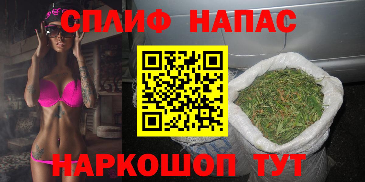 Бошки Шишки White Widow Ишим