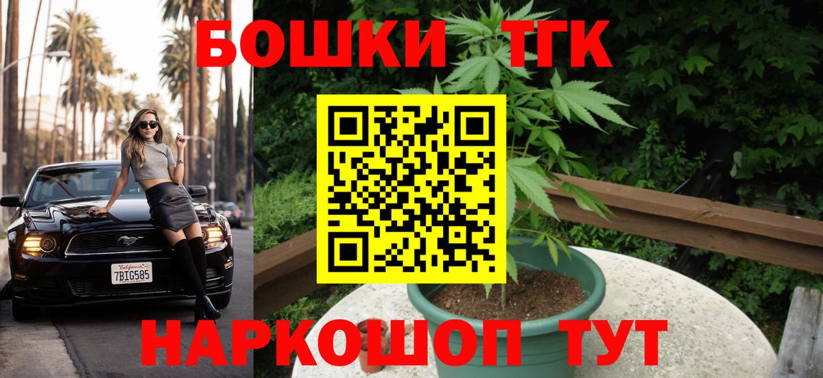 Ишим  Бошки Шишки Ganja  Бошки марихуана ГИДРОПОН  Вход с VPN  МАРИХУАНА Bruce Banner  МАРИХУАНА индика 